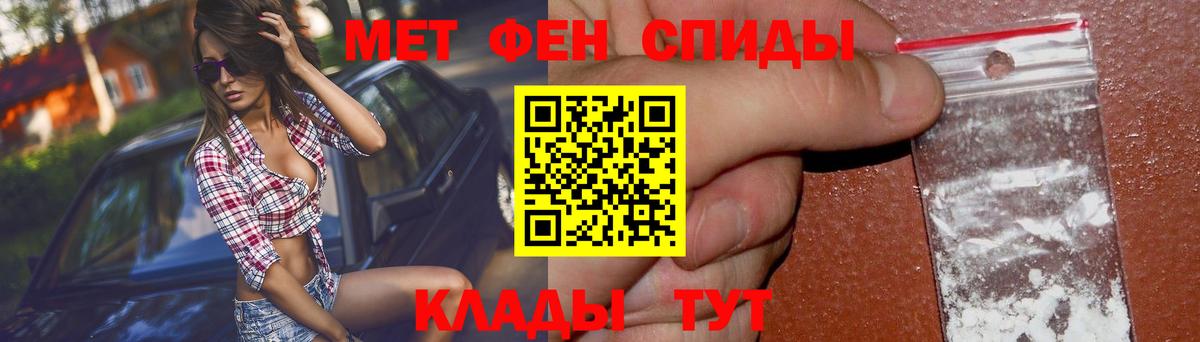 Бахчисарай  Amphetamine  Вход с VPN  Амфетамин Розовый 