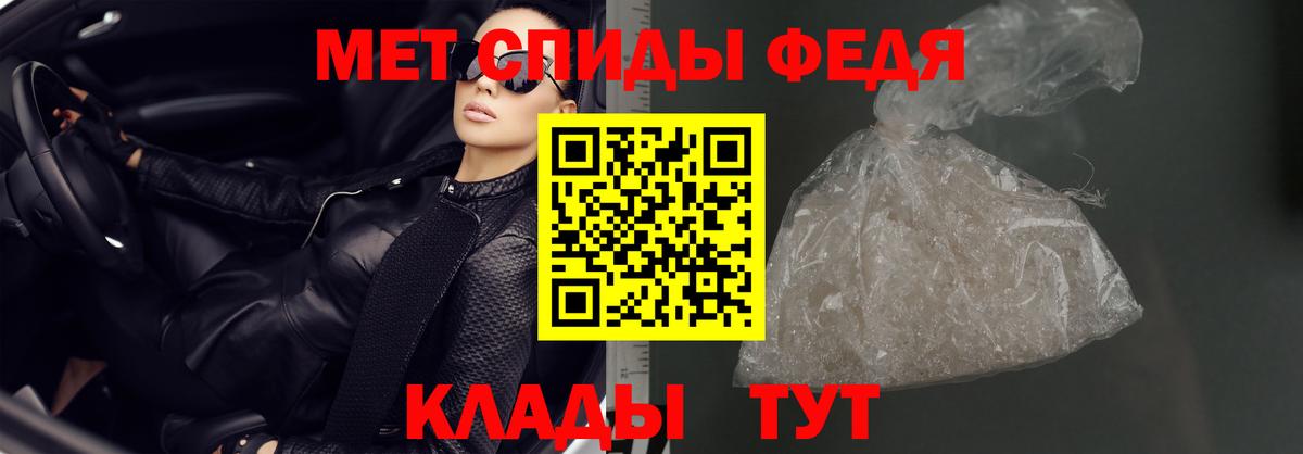 Амфетамин VHQ Бахчисарай