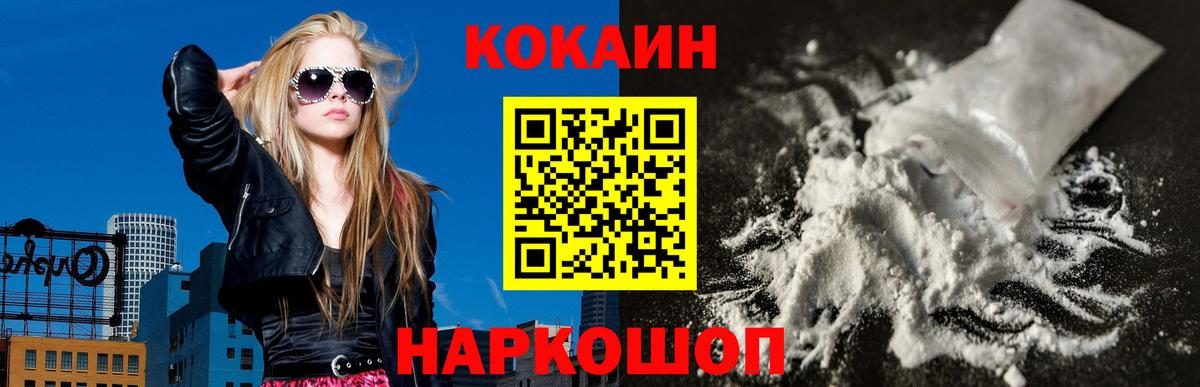 Бахчисарай  Кокаин Перу  Вход с VPN  COCAIN  Кокаин 99% 