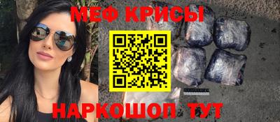 герыч Белорецк