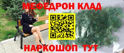 герыч Белорецк