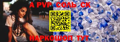 гидропоника Бердск