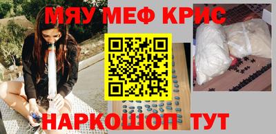 герыч Белорецк