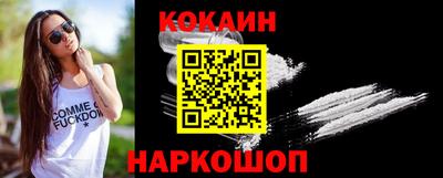 мескалин Белореченск