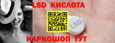 гидропоника Бердск