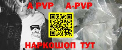 герыч Белорецк