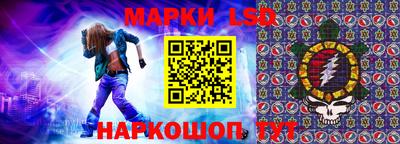 мескалин Белореченск