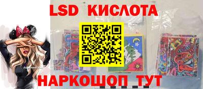 гидропоника Бердск