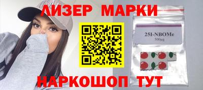 герыч Белорецк