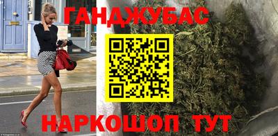 мескалин Белореченск