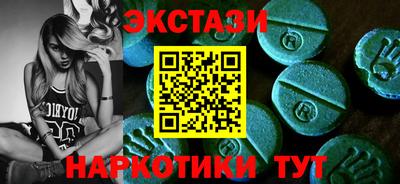 мескалин Белореченск