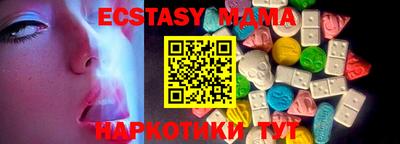 мескалин Белореченск