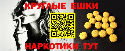 прущий лед Брянск