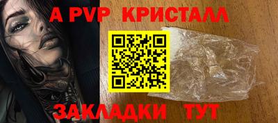 мескалин Белореченск