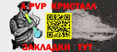 герыч Белорецк