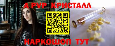 гидропоника Бердск