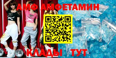 герыч Белорецк