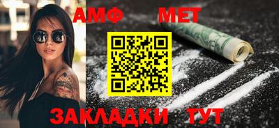 герыч Белорецк