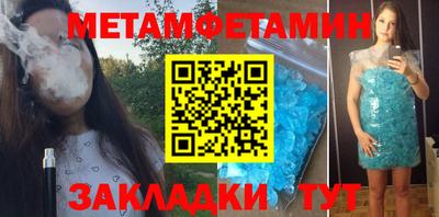 герыч Белорецк