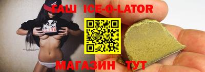 мескалин Белореченск