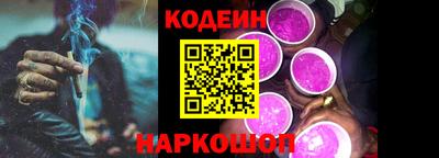 мескалин Белореченск