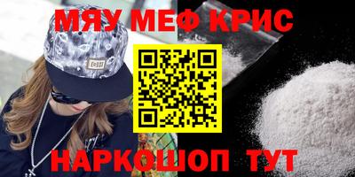 герыч Белорецк