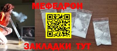 герыч Белорецк
