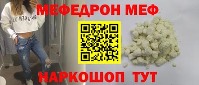 герыч Белорецк