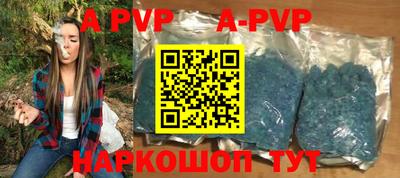мескалин Белореченск