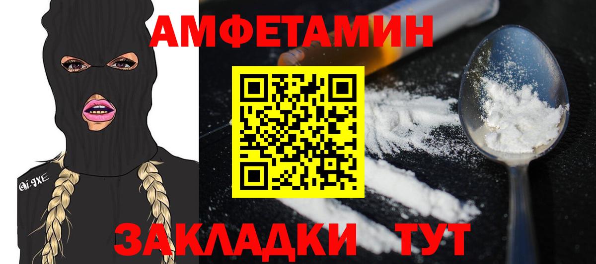 Первитин кристалл  Вход с VPN  Бахчисарай  Первитин  Первитин кристалл 