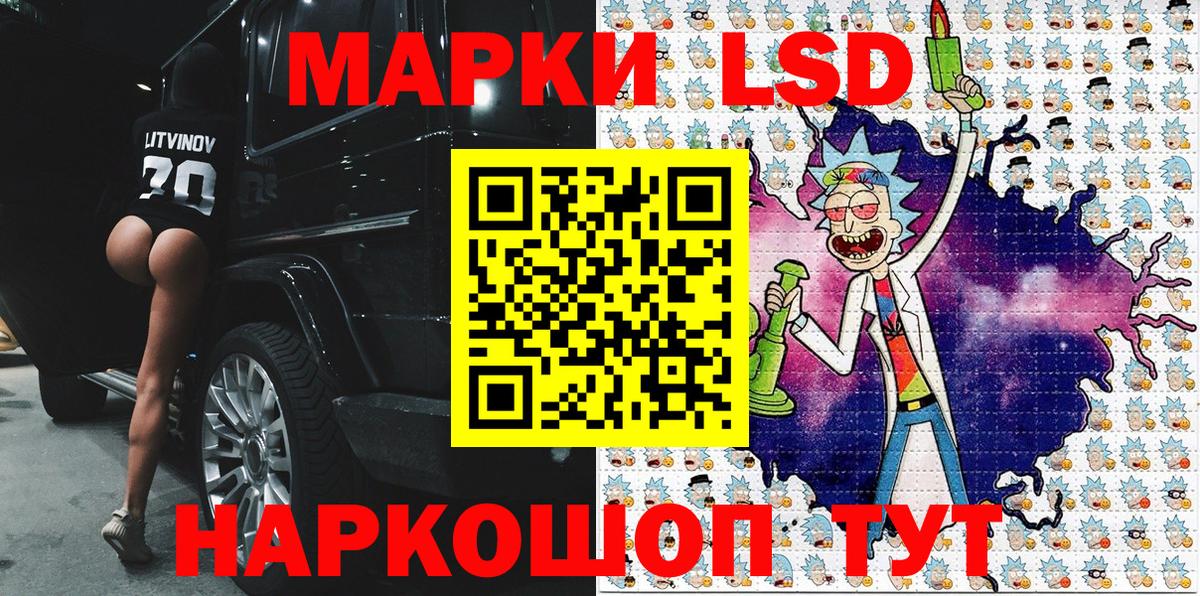 Бахчисарай  Марки N-bome 1,5мг  Вход с VPN  Марки N-bome 1,5мг 