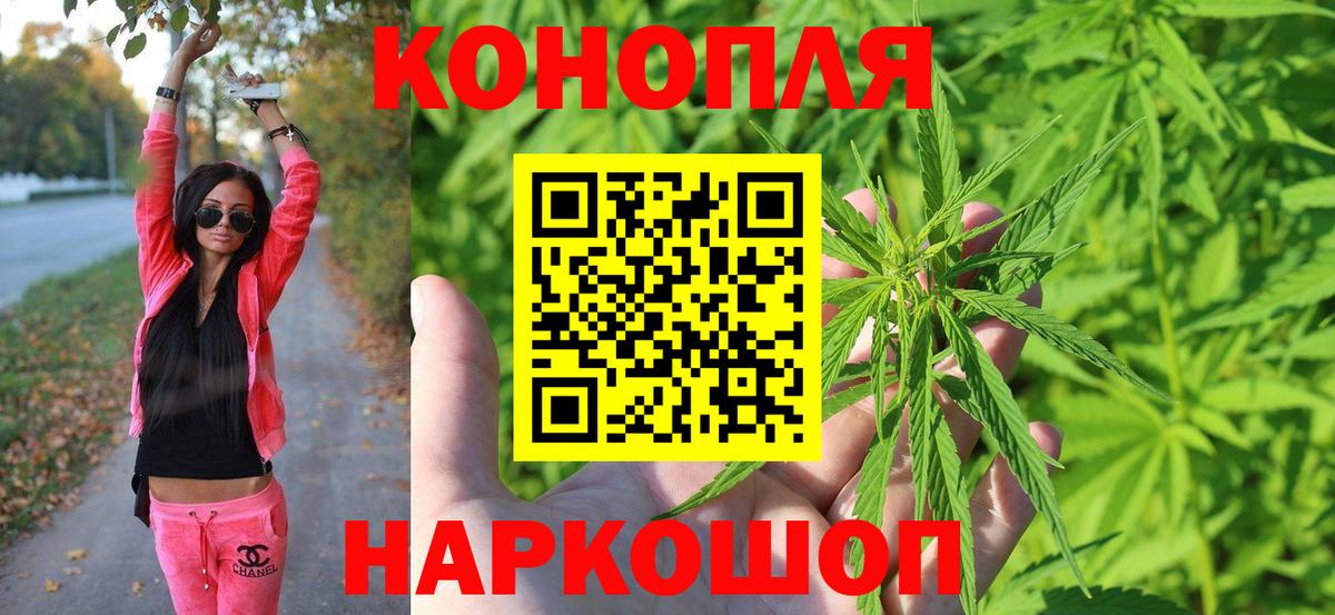 Марихуана VHQ Бахчисарай